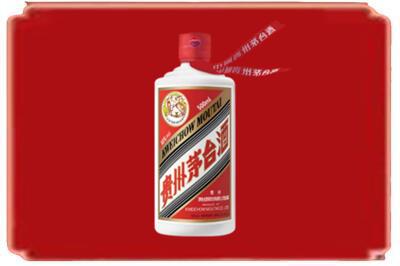 齐齐哈尔富拉尔基烟酒回收飞天茅台.jpg