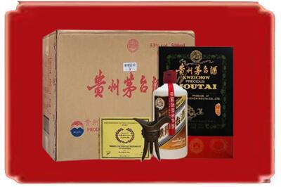 齐齐哈尔富拉尔基烟酒回收汉帝茅台.jpg