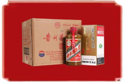 齐齐哈尔富拉尔基烟酒回收整件精品茅台酒.jpg