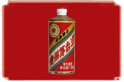 齐齐哈尔富拉尔基烟酒回收五星茅台酒.jpg
