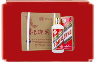 齐齐哈尔富拉尔基烟酒回收茅台迎宾酒.jpg